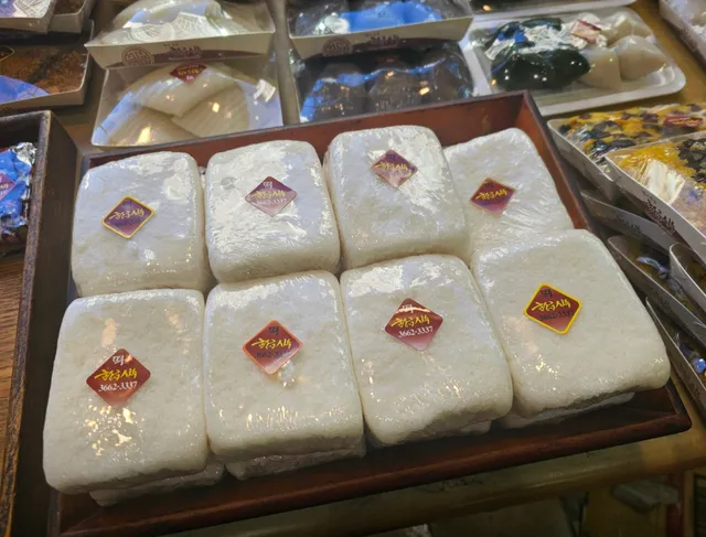 황금시루 강서점 럭키백 사진