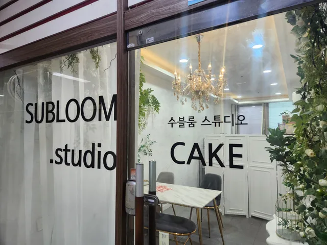 수블룸 럭키백 사진