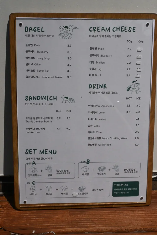 터틀베이글 럭키백 사진