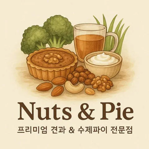너츠앤파이 럭키백 사진
