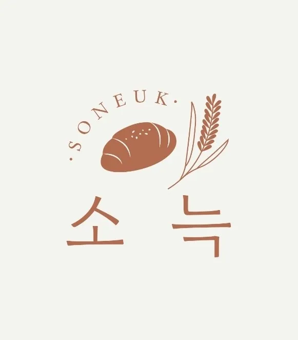 소늑 럭키백 사진