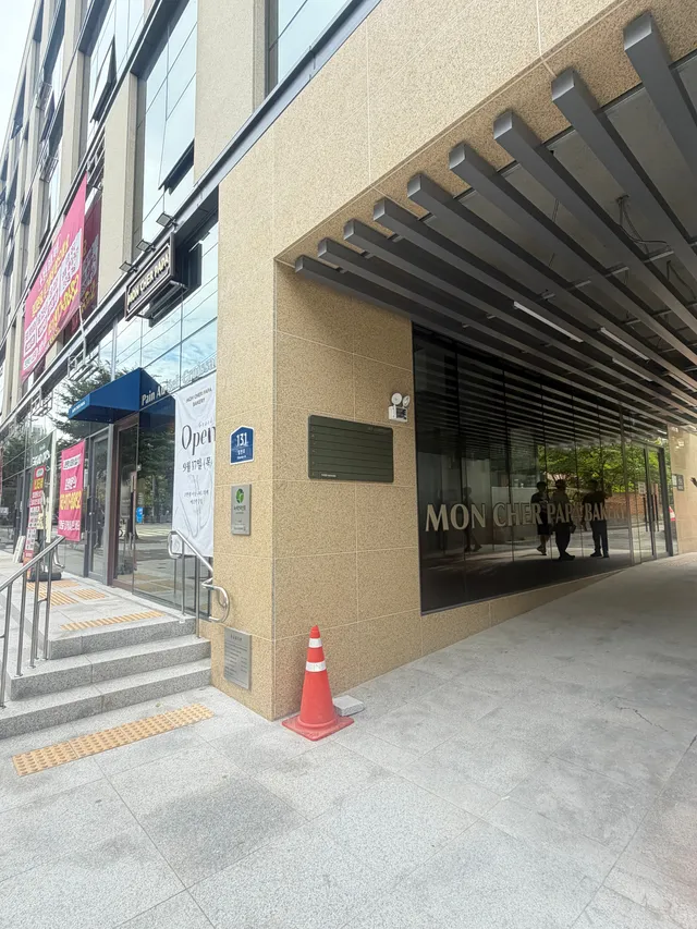 몽셰르파파 럭키백 사진