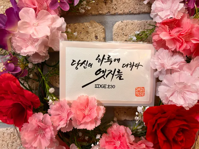 엣지230 럭키백 사진