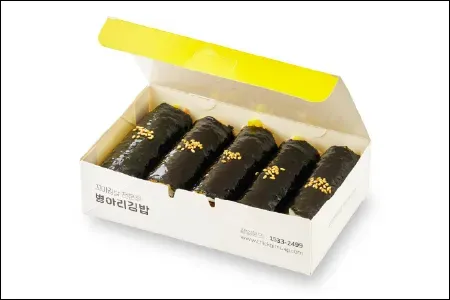 병아리김밥 신설동역점 럭키백 사진