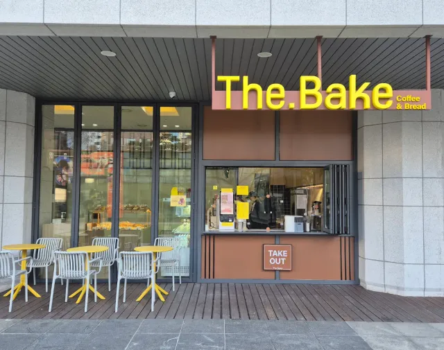 더베이크 세종문화회관점 럭키백 사진