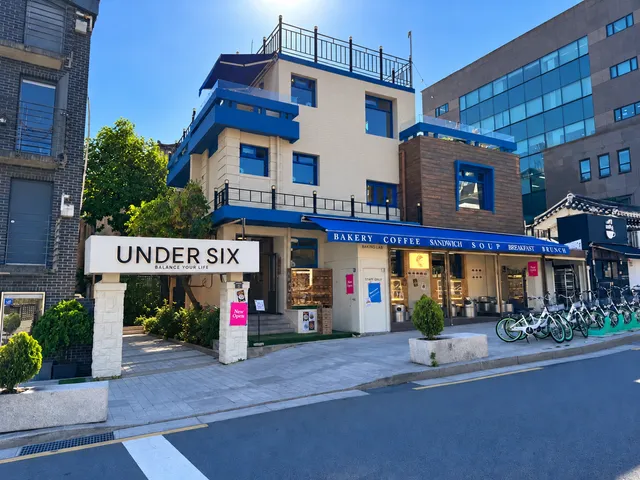 언더식스 럭키백 사진