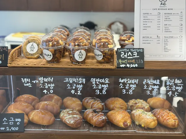 후크디저트 럭키백 사진