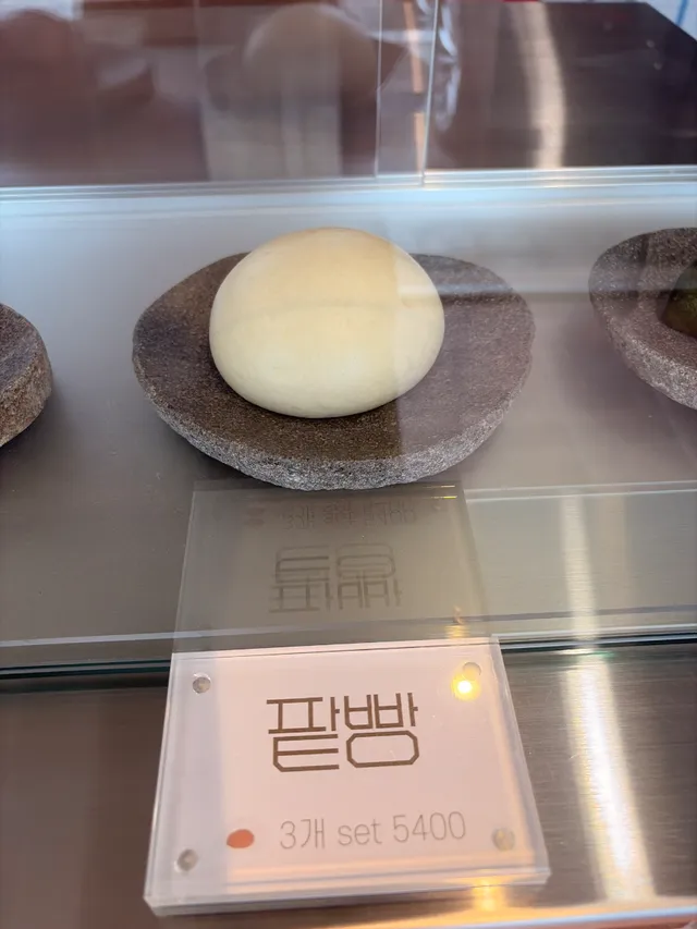빵집증기 럭키백 사진
