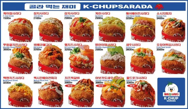 케이찹 청천점 럭키백 사진