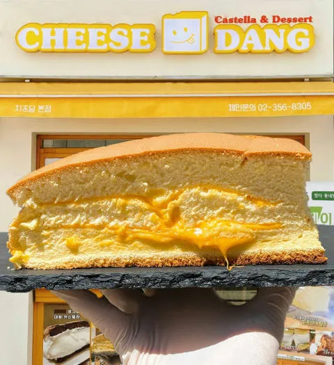 치즈당 부천중동점 럭키백 사진