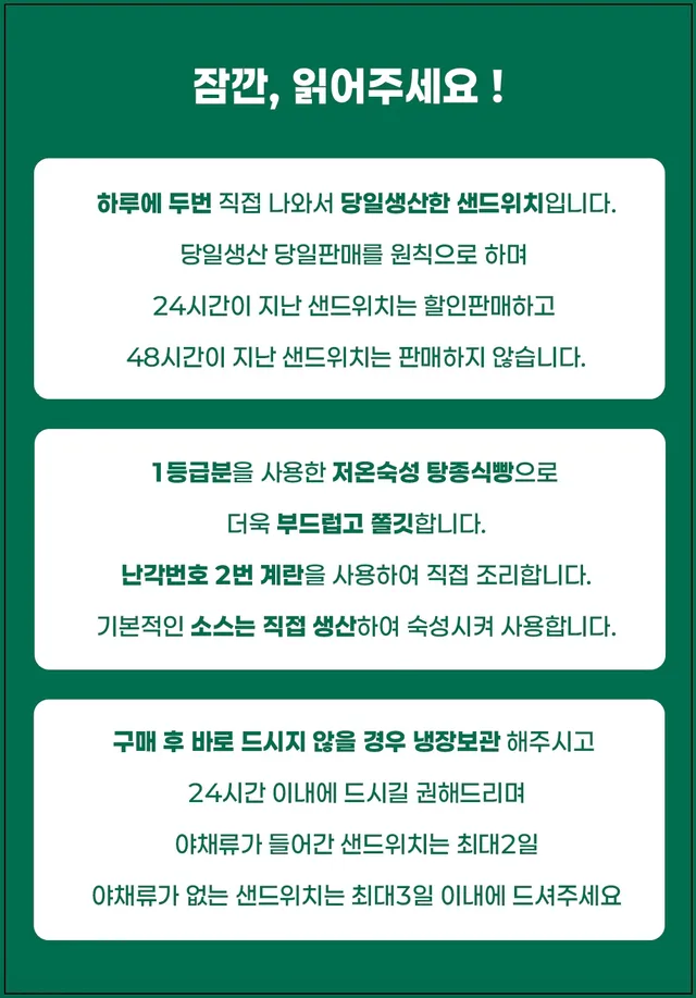 그린앤그리디 럭키백 사진