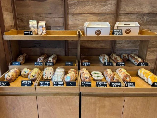 마이오베이글 (my o’ bagel) 럭키백 사진
