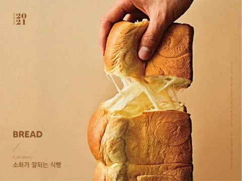 롤링핀 고대구로병원점 럭키백 사진