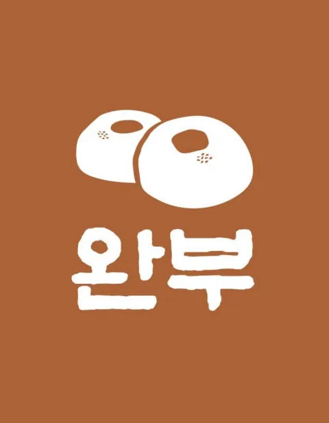 완부제빵소 럭키백 사진