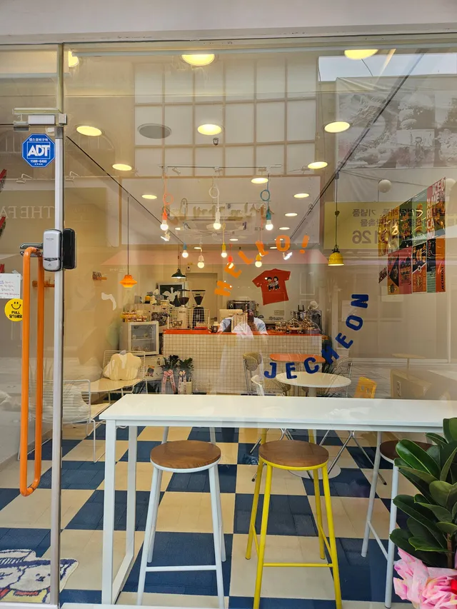 안녕제천 럭키백 사진