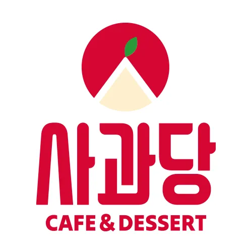 사과당 진주혁신도시점 럭키백 사진