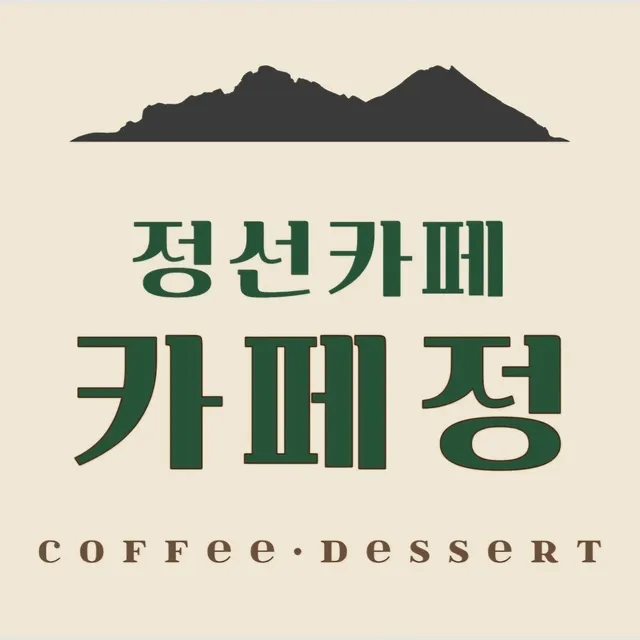 카페정 럭키백 사진