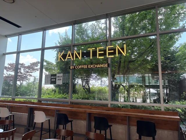 칸틴 대치점 럭키백 사진