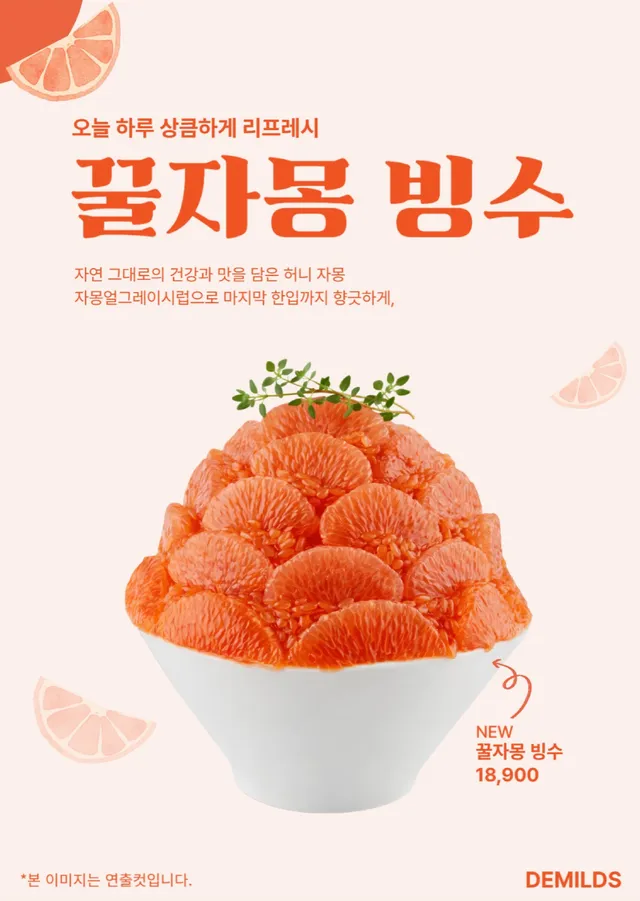 디마일즈 럭키백 사진
