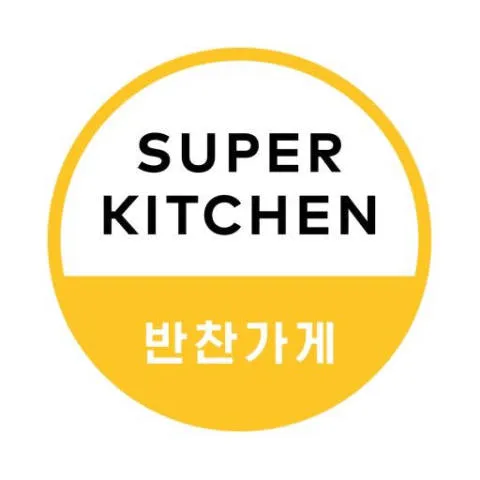 슈퍼키친 디에이치자이개포점 럭키백 사진