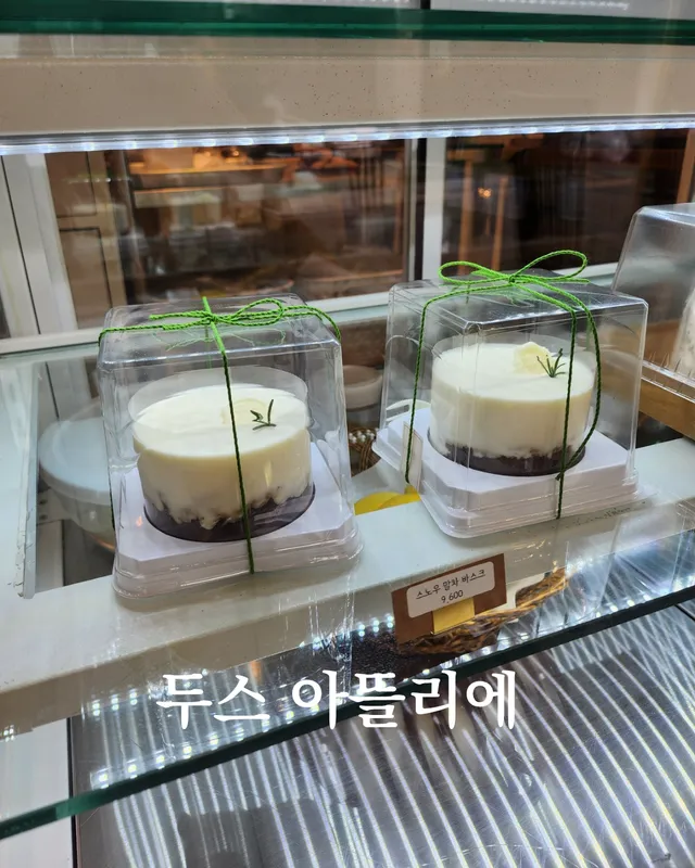 두스 럭키백 사진