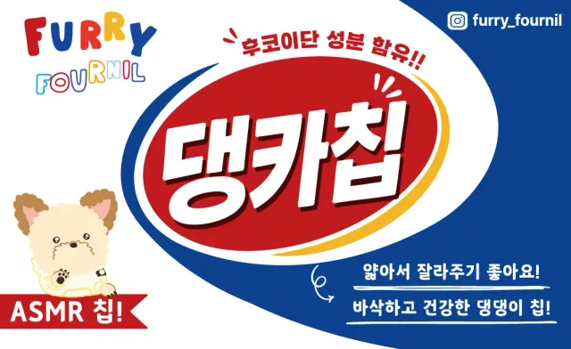 퍼리포닐 럭키백 사진