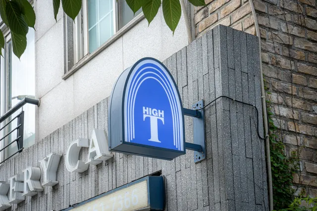 하이테이블 부천벚꽃마을점 럭키백 사진