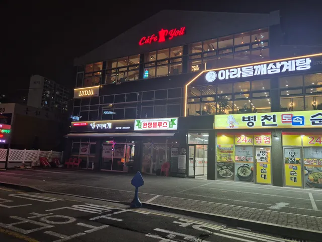 카페요일 럭키백 사진