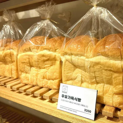 올데이 베이커리 럭키백 사진