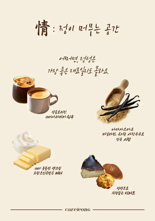 카페정 럭키백 사진