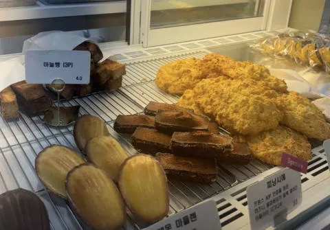 아흘라마 럭키백 사진