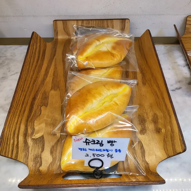 브레드앤밀 럭키백 사진