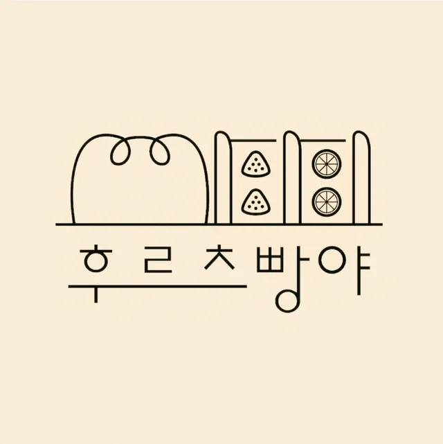 후르츠빵야 럭키백 사진