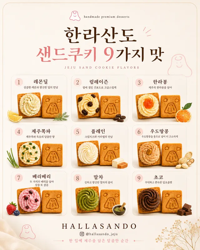 한라산도 동문시장점 럭키백 사진