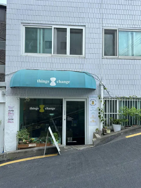 띵스체인지 럭키백 사진
