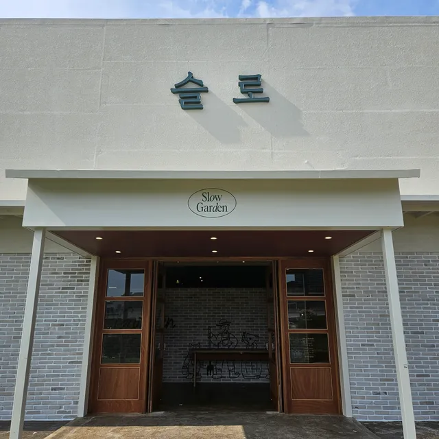 슬로 용인시청 럭키백 사진
