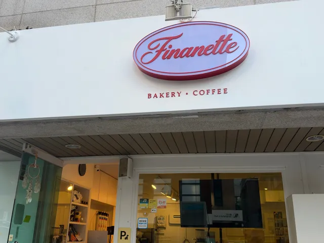 피나네트 럭키백 사진