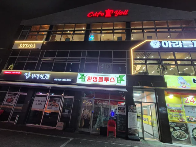 카페요일 럭키백 사진