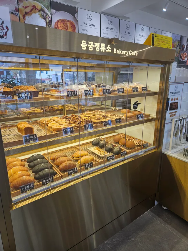 용궁정류소 Bakery Cafe 럭키백 사진
