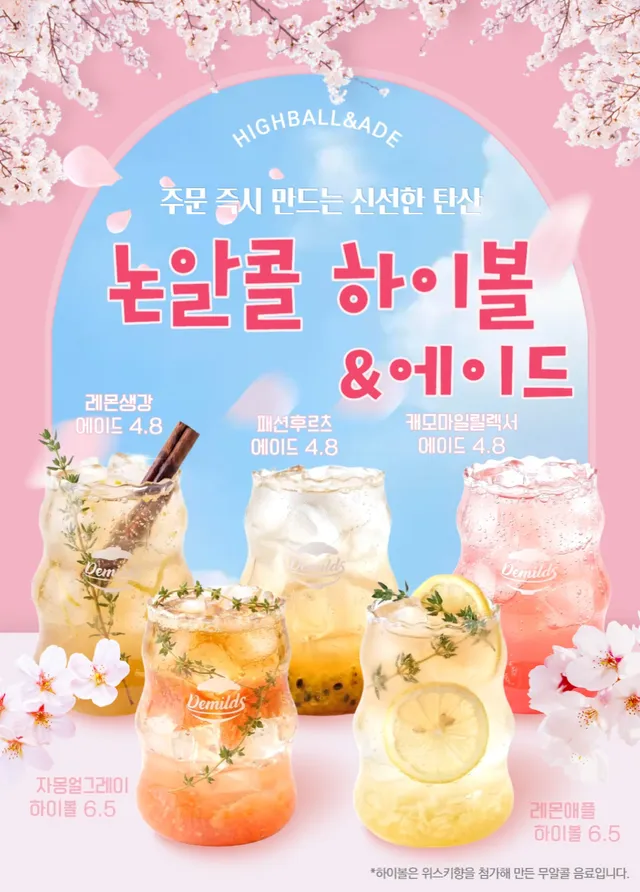디마일즈 럭키백 사진