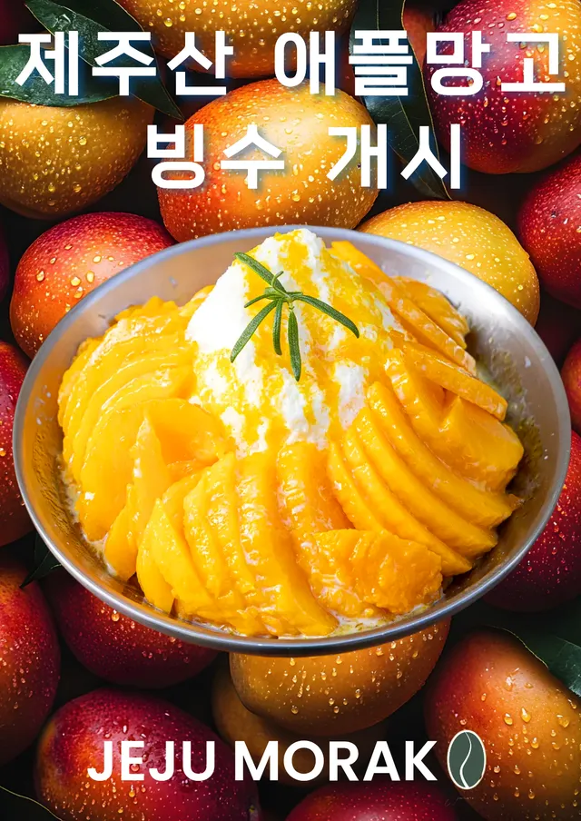 제주모락 럭키백 사진