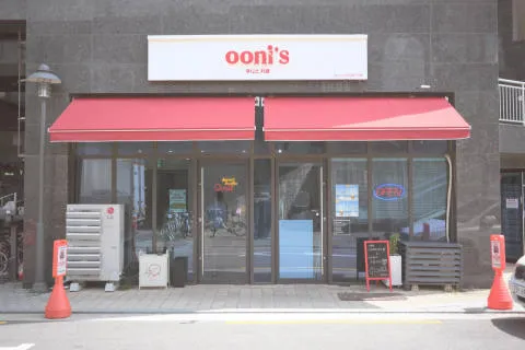 우니스카페 (OONIS) 럭키백 사진