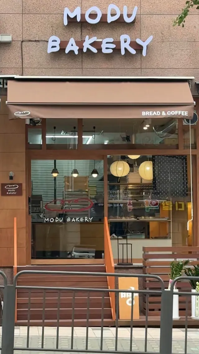 모두베이커리 럭키백 사진