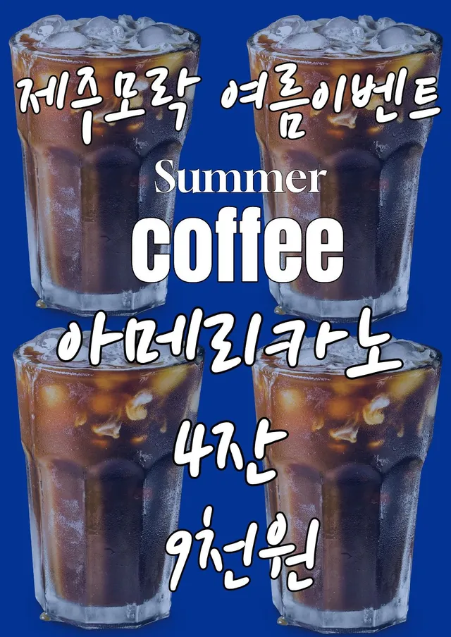 제주모락 럭키백 사진