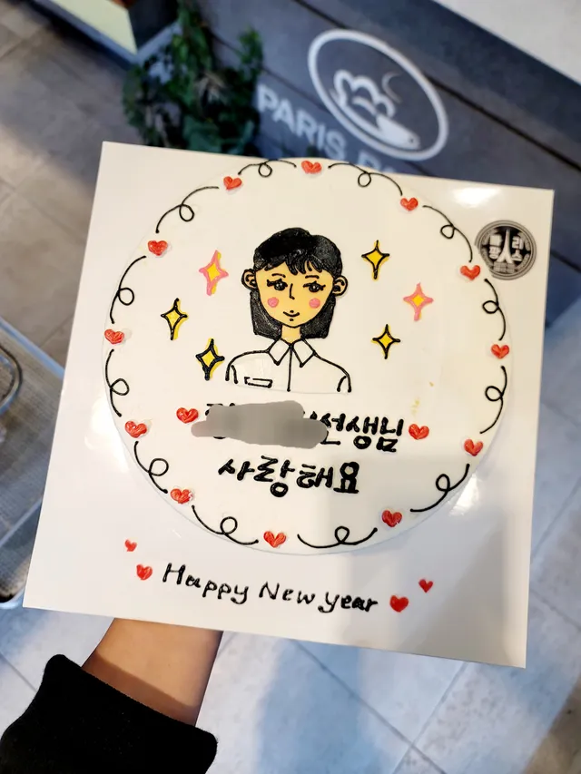 빠리팡스 영등점 럭키백 사진