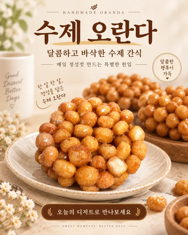 하루, ing 커피 럭키백 사진