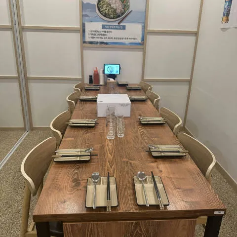 강남회춘식당횟집 럭키백 사진