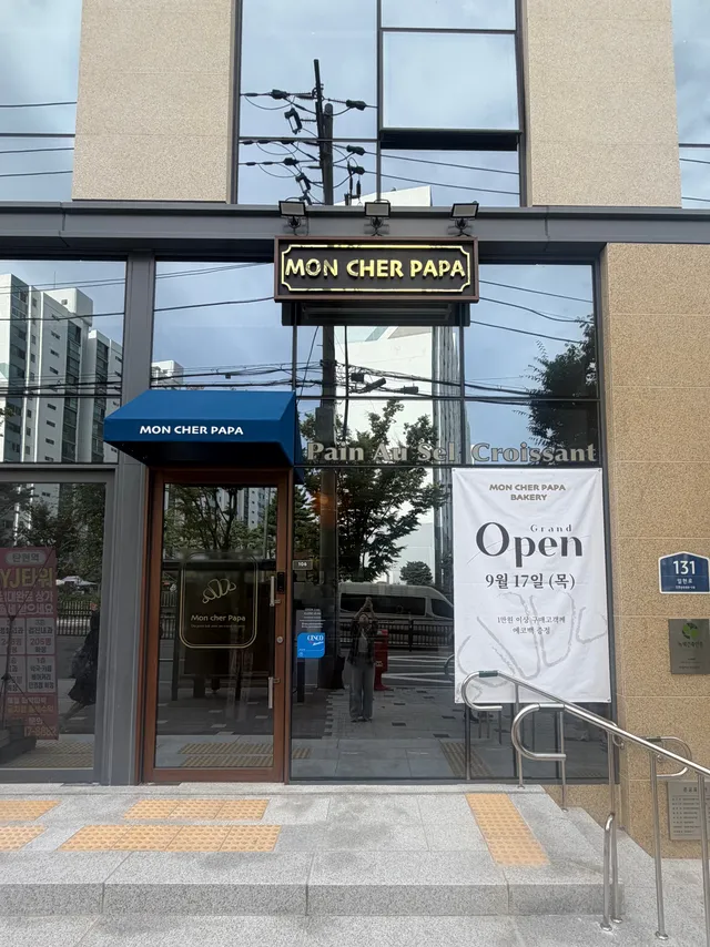 몽셰르파파 럭키백 사진