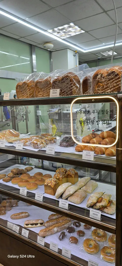 웅's bakery 럭키백 사진