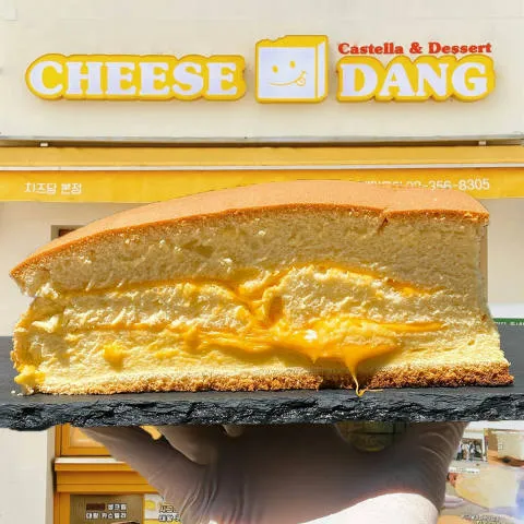 치즈당 연신내본점 럭키백 사진